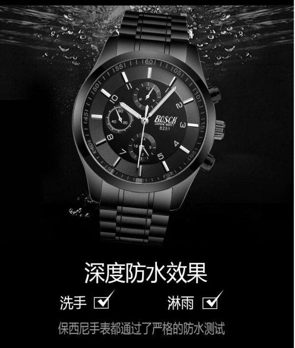 BOSCK Men's Steel Watch 8251