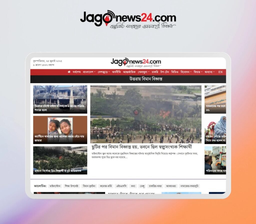 Jagonews24 WordPress Theme
