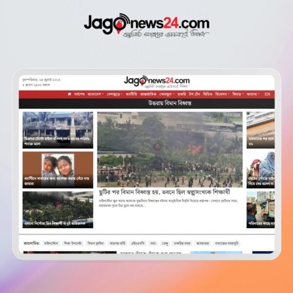 Jagonews24 WordPress Theme