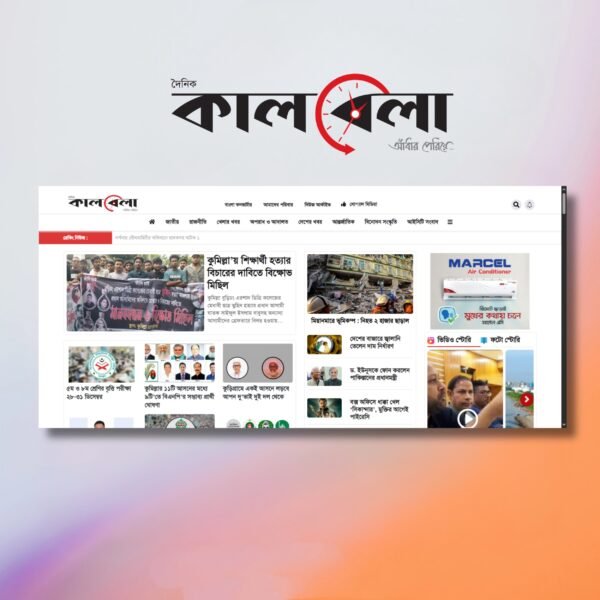 Kalbela Newspaper Theme Wordpress